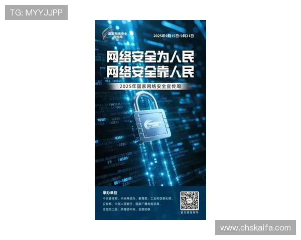 凯发线上网址下载官方最新版，确保每次登录都安全可靠