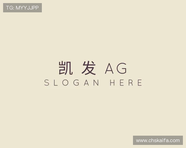 了解凯 发 ag